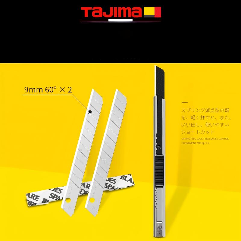 TAJIMA LC301B Mini Utility Kni - Woodworking Wallpaper review and price