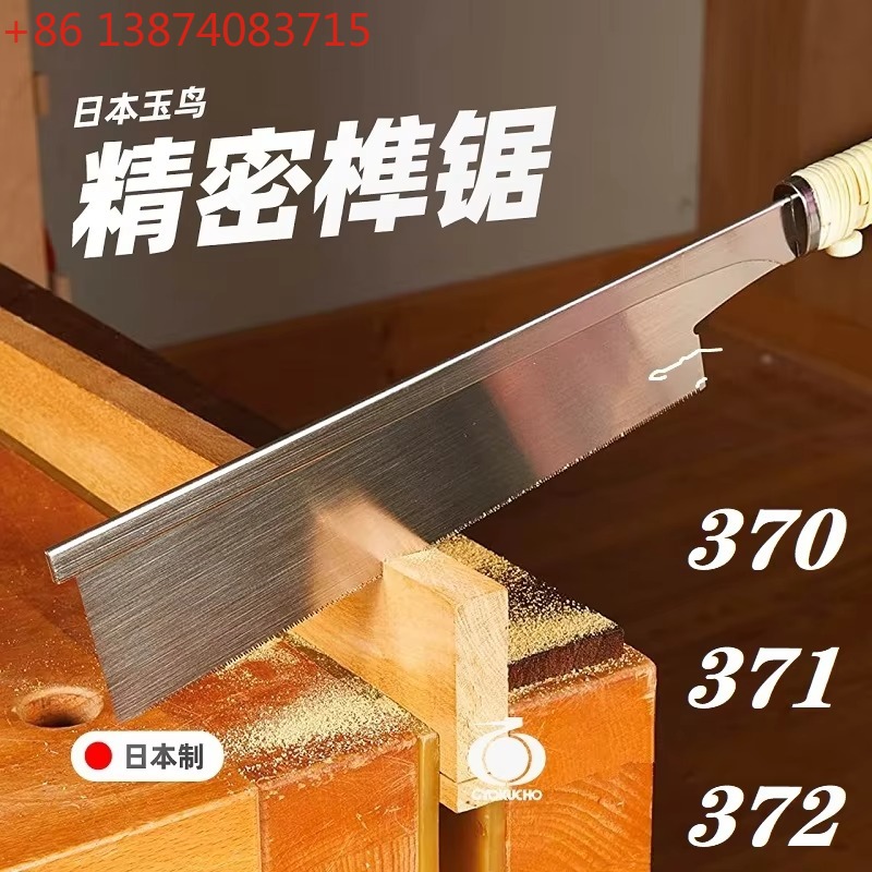 370 371 372 Japanese clip back - Woodworking In Japanese review and price