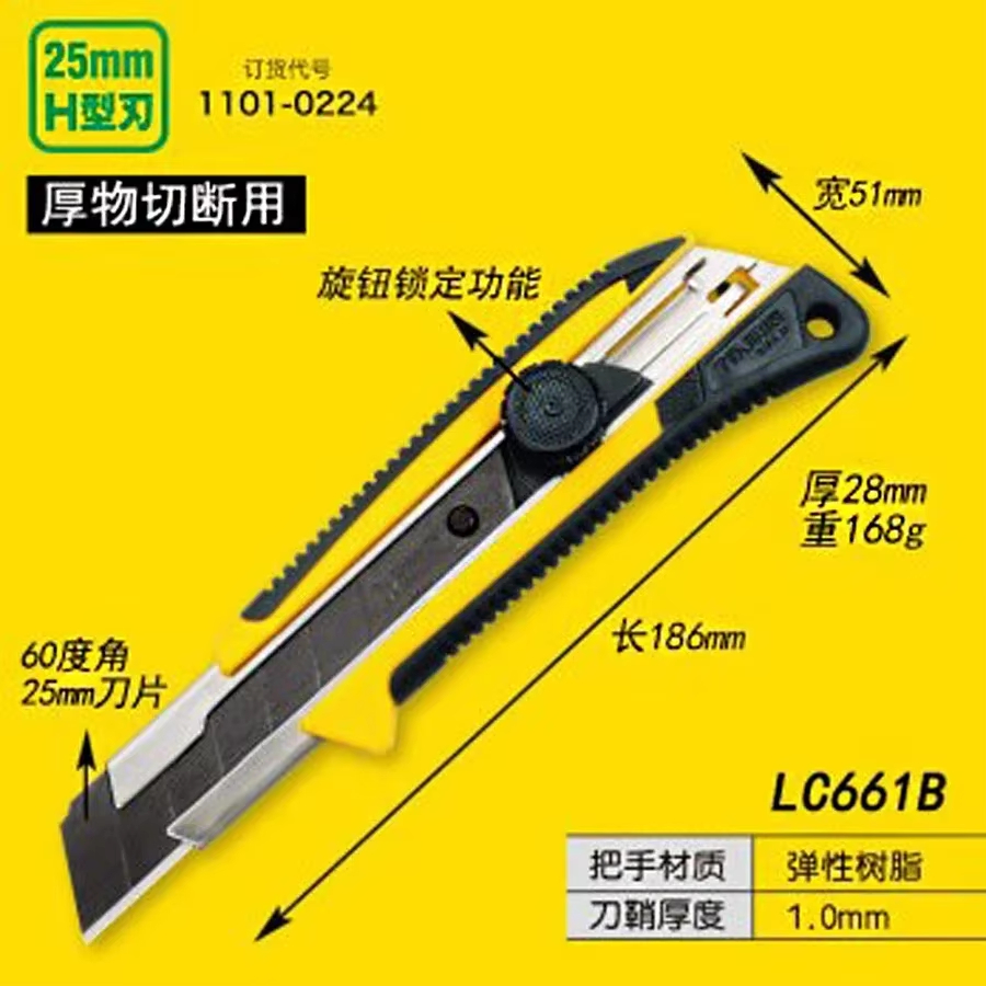 Japanese Tajima LC-661B Utilit - Woodworking In Japanese review and price
